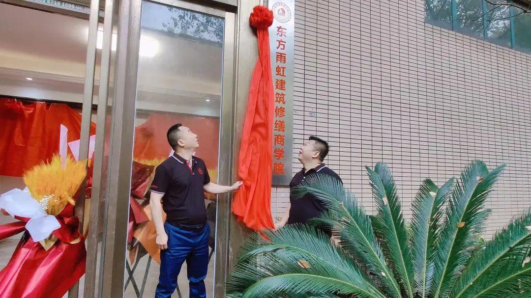 建筑修繕中國行之走進(jìn)杭州丨把握后建筑時(shí)代大勢，為城市更新賦能