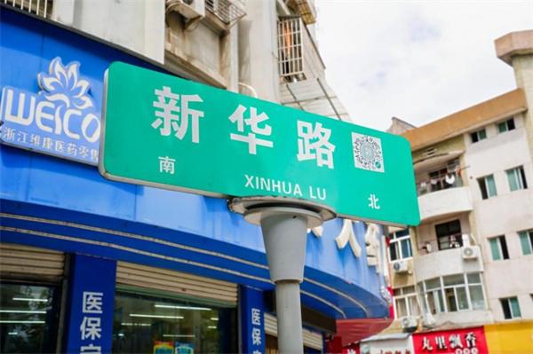 匯聚青年設計力量 呼喚創(chuàng  )意角逐松陽(yáng) 第四屆松陽(yáng)鄉村振興全國建筑設計大賽正式啟動(dòng)！