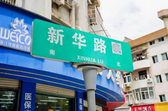 匯聚青年設計力量 呼喚創(chuàng  )意角逐松陽(yáng)  第四屆松陽(yáng)鄉村振興全國建筑設計大賽正式啟動(dòng)！