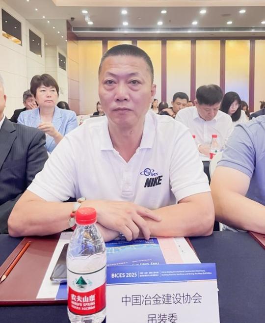 BICES 2025中國（北京）國際工程機械、建材機械及礦山機械展覽會(huì )新聞發(fā)布會(huì )隆重召開(kāi)