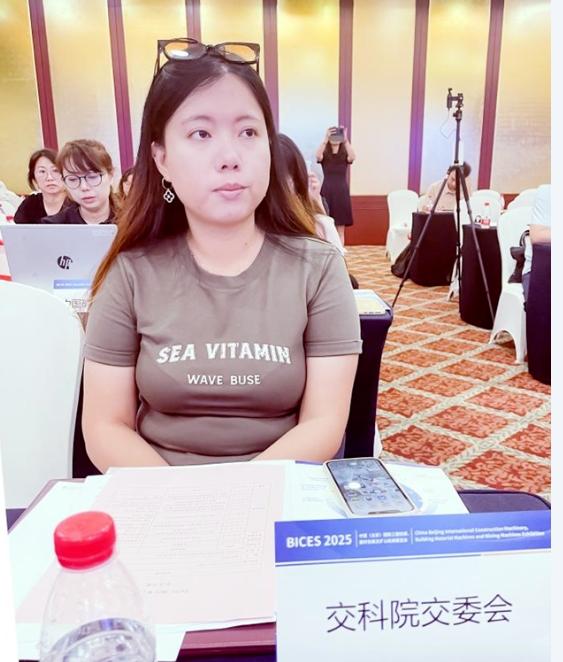 BICES 2025中國（北京）國際工程機械、建材機械及礦山機械展覽會(huì )新聞發(fā)布會(huì )隆重召開(kāi)