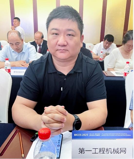 BICES 2025中國（北京）國際工程機械、建材機械及礦山機械展覽會(huì )新聞發(fā)布會(huì )隆重召開(kāi)