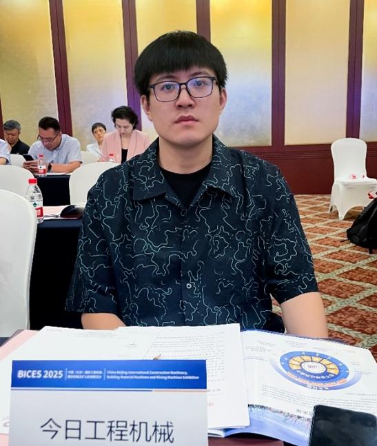 BICES 2025中國（北京）國際工程機械、建材機械及礦山機械展覽會(huì )新聞發(fā)布會(huì )隆重召開(kāi)