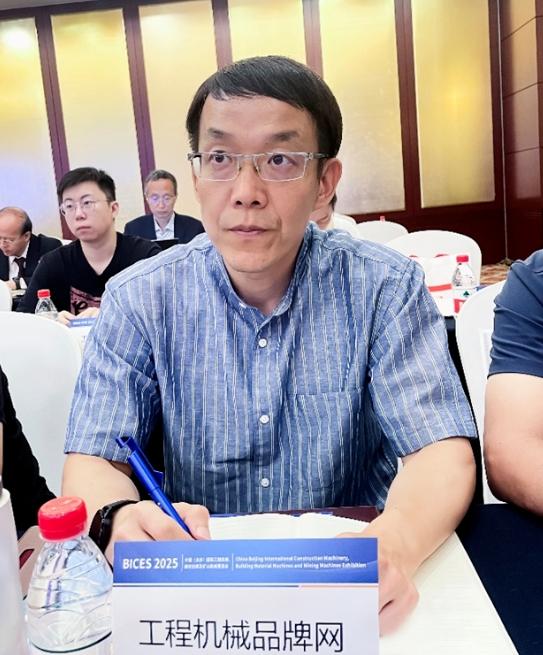 BICES 2025中國（北京）國際工程機械、建材機械及礦山機械展覽會(huì )新聞發(fā)布會(huì )隆重召開(kāi)