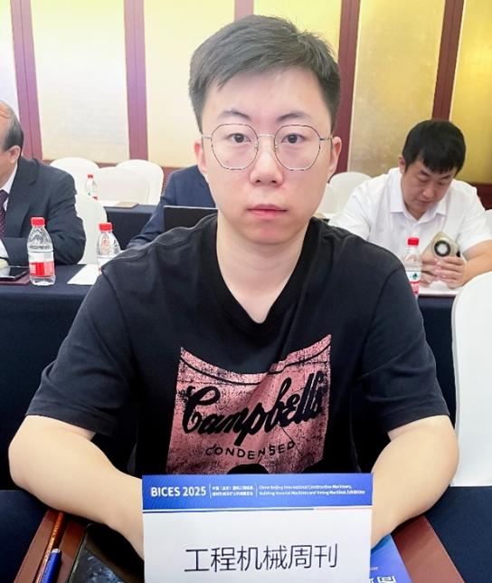 BICES 2025中國（北京）國際工程機械、建材機械及礦山機械展覽會(huì )新聞發(fā)布會(huì )隆重召開(kāi)