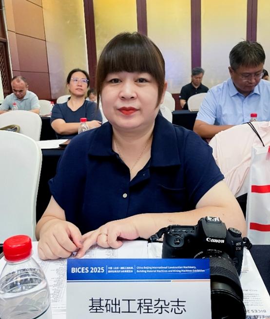 BICES 2025中國（北京）國際工程機械、建材機械及礦山機械展覽會(huì )新聞發(fā)布會(huì )隆重召開(kāi)