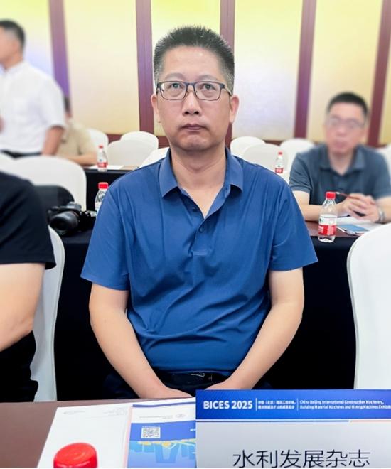 BICES 2025中國（北京）國際工程機械、建材機械及礦山機械展覽會(huì )新聞發(fā)布會(huì )隆重召開(kāi)