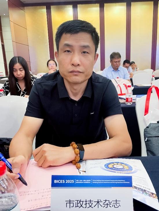 BICES 2025中國（北京）國際工程機械、建材機械及礦山機械展覽會(huì )新聞發(fā)布會(huì )隆重召開(kāi)