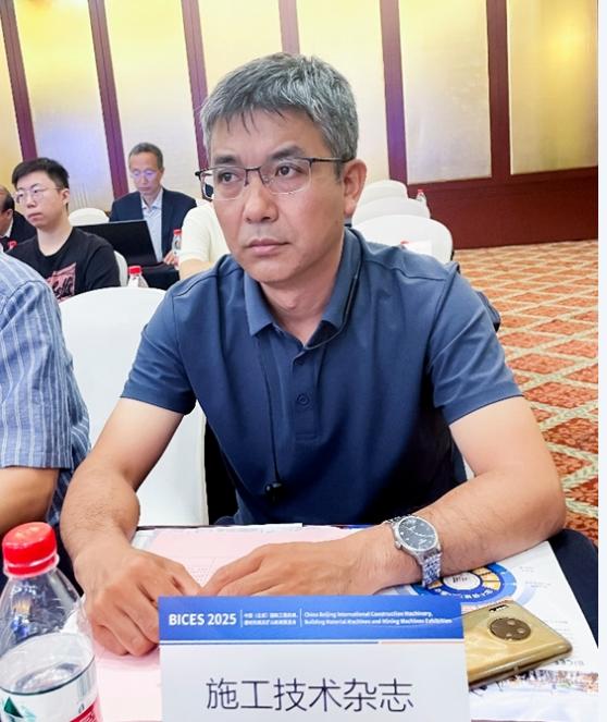 BICES 2025中國（北京）國際工程機械、建材機械及礦山機械展覽會(huì )新聞發(fā)布會(huì )隆重召開(kāi)