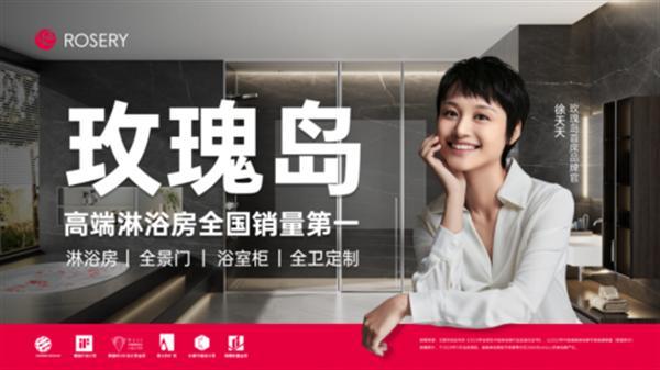 2024中國衛浴T8峰會(huì ) 60家產(chǎn)區頭部企業(yè)齊聚一堂