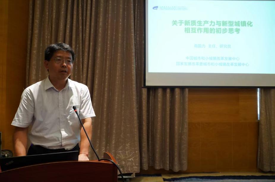 以經(jīng)濟體制改革為牽引   持續推進(jìn)城鄉融合發(fā)展   ——中國城鎮化促進(jìn)會(huì )學(xué)習貫徹二十屆三中全會(huì )精神座談會(huì )發(fā)言摘要